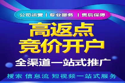 信息流广告优化关键点解析